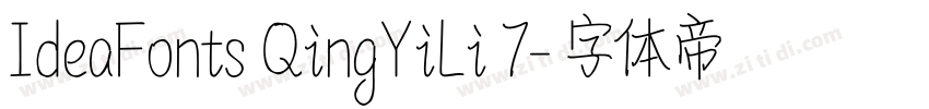 IdeaFonts QingYiLi 7字体转换
